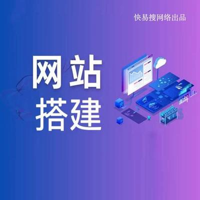 网站制作官网权威观点:免费模板网站更新观点